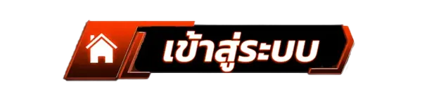 เข้าสู่ระบบเว็บคาสิโนออนไลน์ KINGGAME168สล็อตแตกง่าย เว็บตรง